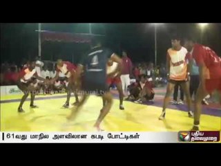 Kasaragod, Thiruvananthapuram teams clinch trophies at Kerala kabaddi tournament
