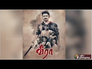 Producer Elred Kumar's current projects,  expected to be released shortly