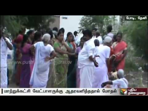 Tussle between father and son during filing of nomination for elections leads to death of the son