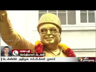 AIADMK MP's to meet Mr.Modi in setting up Cauvery Management Board: Delhi