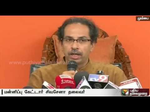 Shiv Sena chief Uddhav Thackeray apologises for Saamana cartoon mocking Maratha rallies