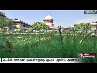 Delhi health minister fined Rs. 25,000/- for failing to file an affidavit regarding Chikungunya