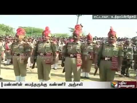 Baramulla terror attack: Tributes paid to martyred BSF jawan Nitin Kumar in Uttar Pradesh