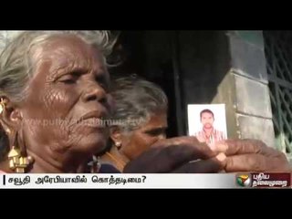 Relatives of worker in Saudi claim that he is being treated as a bonded labourer & seek his release