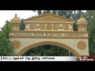 Local body elections: Review of nomination papers to commence today