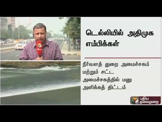 Supreme court to hear the petition filed  by the centre