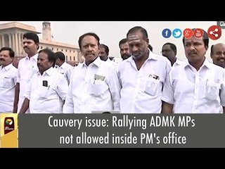 Cauvery Issue: Only a few MPs allowed inside the PMO: Rest stage dharna at the entrance