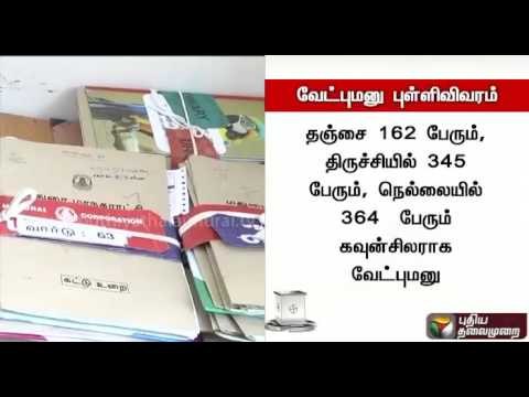 Local body polls: Election Commission releases details of nominations filed