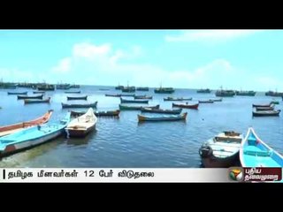12 Pudukkottai fishermen released from Sri Lanka