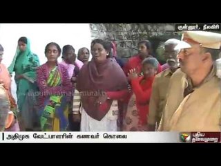 Coonoor ADMK councilor candidates husband murdered