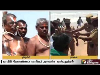 Download Video: TN farmers protest seeking to form Cauvery Management Board