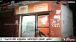 Currency notes from Bank of Baroda ATM in Chennai not fake, clarifies bank