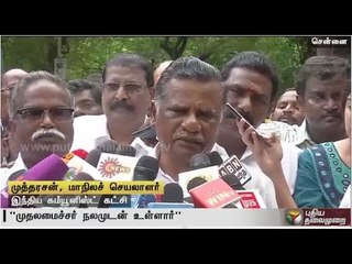 "TN CM Jayalalithaa recovering gradually", says CPI State Secretary Mutharasan