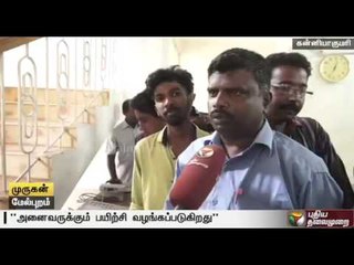 Officials, people given training on local body election voting