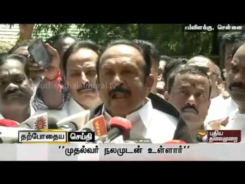 MDMK leader Vaiko addressing reporters after visiting the hospital where the CM is under treatment
