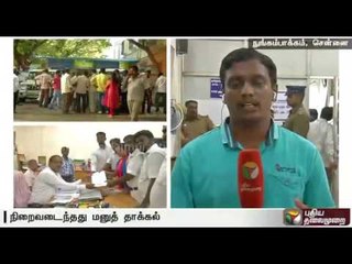 Nomination filing for local body election to end - Live report