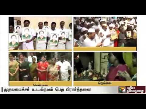 Special prayers held across Tamil Nadu wishing for speedy recovery of Jayalalithaa