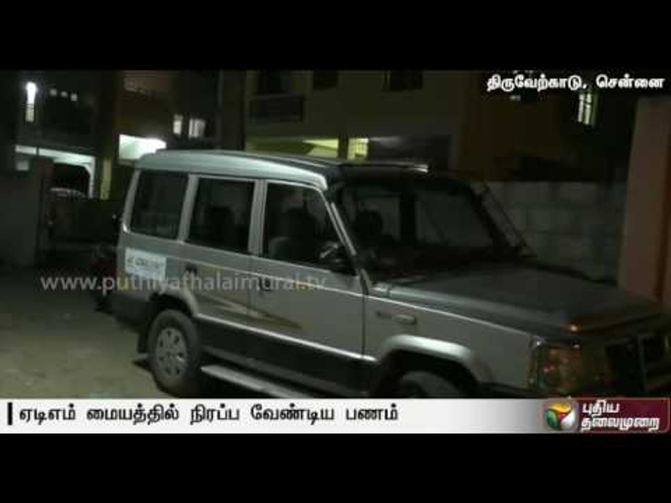 Rs. 1.18 crores looted - Driver of private organisation absconds with the money meant for ATM