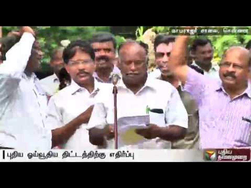 TN govt college teachers' association stages protest in Chennai