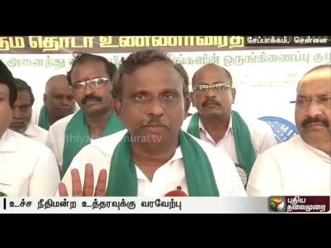 Cauvery supervisory committee to inspect delta regions: Farmers welcome SC order