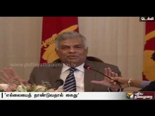 Problems between TN and SL fishermen can be solved through talks: Ranil Wickramasinghe
