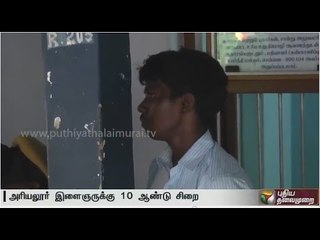 10 years imprisonment for accused on charges of sexually abusing 10 yr. old mentally challenged girl
