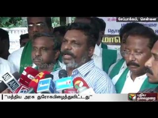 Centre has betrayed the people of Tamilnadu with an eye on the elections in Karnataka