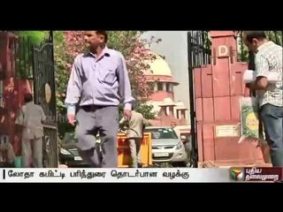 BCCI and Lodha panel set for Supreme Court hearingtoday