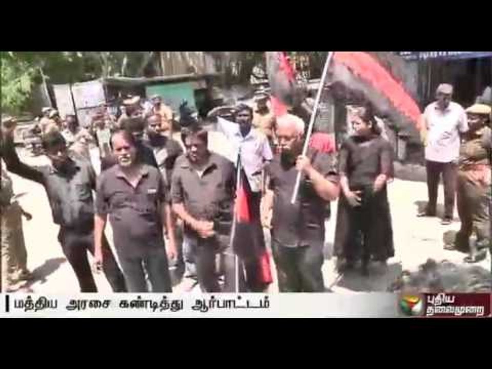 Cauvery issue: Thanthai Periyar Dravida Kazhagam protest against central govt