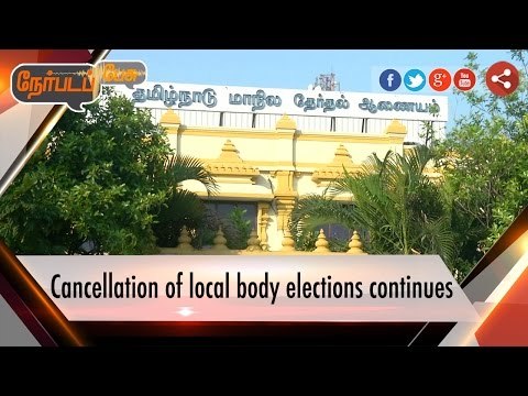 Nerpada Pesu: Local body elections and the court | 06/10/16 | Puthiya Thalaimurai