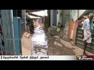Complaint against well known textile shop for drainage water running out in the nearby areas