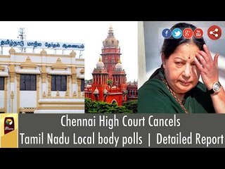 Chennai High Court cancels Tamil Nadu local body elections | Detailed Report