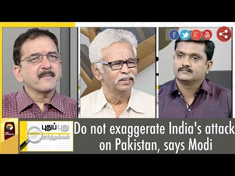 Puthu Puthu Arthangal: Do not exaggerate India's attack on Pakistan, says Modi | 06/10/16