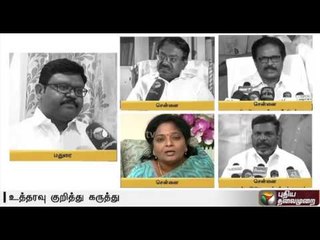 Political leaders comment on HC's order cancelling local body elections