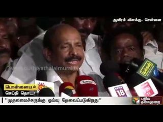 "TN CM Jayalalithaa need to take rest for few more days" - Ponnaiyan, AIADMK