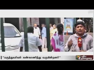 CM Jayalalithaa's hospitalisation: Report on the latest from our correspondent at the hospital