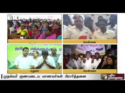 Prayers held across Tamil Nadu for speedy recovery of Jayalalithaa