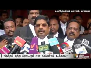 Chennai HC refuses interim stay order on cancellation of local body elections - DMK lawyer explains