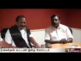 Protest my members of Peoples Welfare Front stressing for formation of Cauvery Management Board