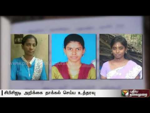 SVS collegte students' death: Court seeks reply from CBCID in petition seeking CBI enquiry