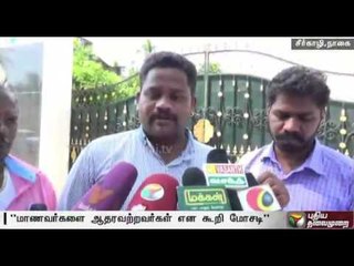 Sirkazhi private school says students are orphans, collects funds from abroad