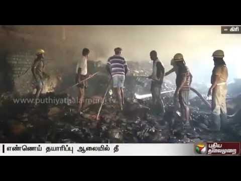 Fire at a private oil mill. Firefighters toil for 10 hours to put out the fire