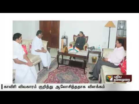 Ministers Consulting about Cauvery issue and State administration with TN Governor Vidyasagar Rao