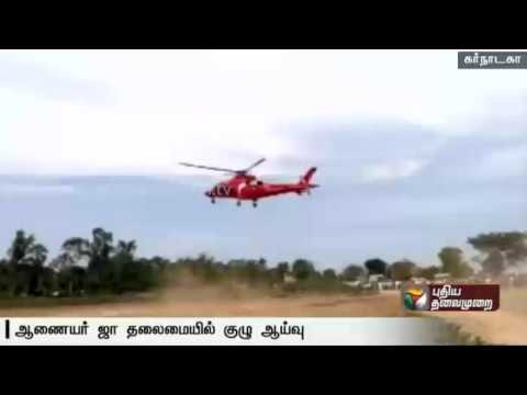 Cauvery issue : Centre's high level team conducts inspection along the catchment areas of Cauvery