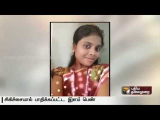 Hospital mgmt. accepts to bear 75 % of cost involved in treating a girl  who has had side effects