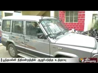 Isaki Pandi who surrendered in the case related to theft of Rs. 1.18 crores remanded to custody