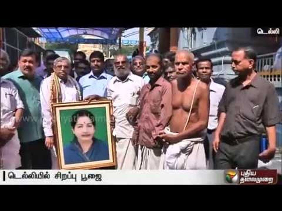 Special prayers offered in Delhi for chief minister Jayalalithaa's health