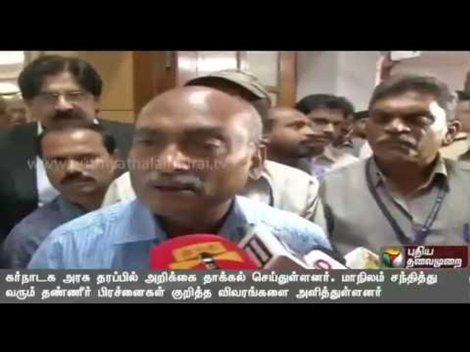Cauvery Issue: Central team begins assessment of dams in the presence of GS Jha