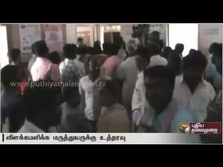 Doctor allegedly treating patients in an inebriated condition at a government hospital in Dindugal