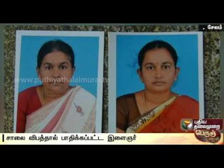 An Youth affected by road accident in Salem | Details